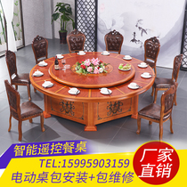  Hotel electric dining table Large round table Solid wood dining table and chair combination 15 people 20 people round hotel hot pot table with turntable