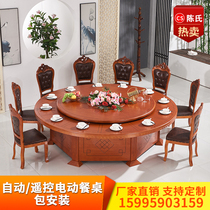  Hotel electric large round dining table Round table 15 20 16 people Hotel table and chair turntable with hot pot table automatic rotation