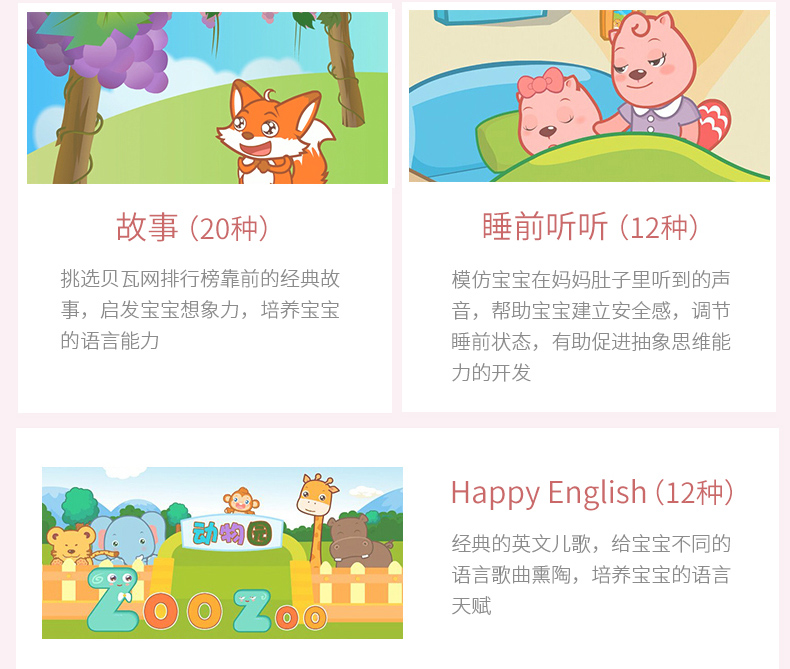 Beva nhạc trẻ em khai sáng thông minh câu chuyện thời thơ ấu thông minh máy 0-3 tuổi bé có thể sạc lại học đồ chơi trẻ em đồ chơi công nghệ thông minh