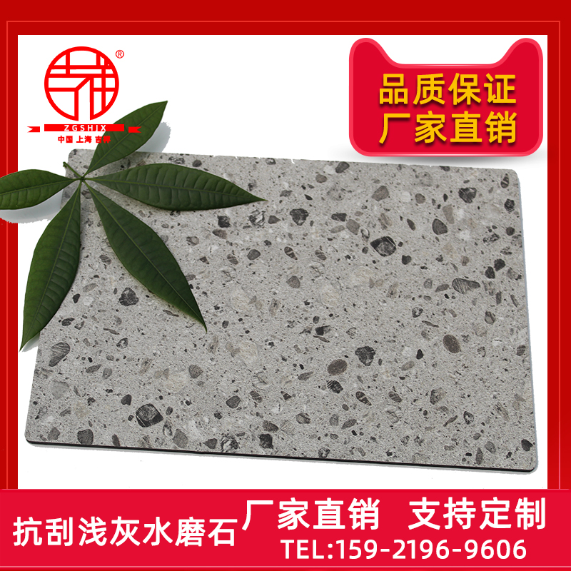 Shanghai auspicious 4mm anti-scraping light grey water grinding stone wood grain marble UV exterior wall advertising door head aluminium plastic plate