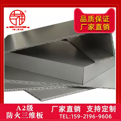 Authentic Shanghai Jixiang aluminum-plastic board 4mmA2 grade fireproof three-dimensional board interior and exterior wall signboard advertising door head dry hanging board