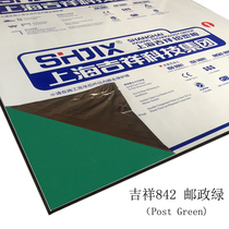 Authentic Shanghai Jixiang aluminum-plastic panel 3mm10 wire Post green interior and exterior wall advertising door head dry hanging curtain wall aluminum-plastic panel