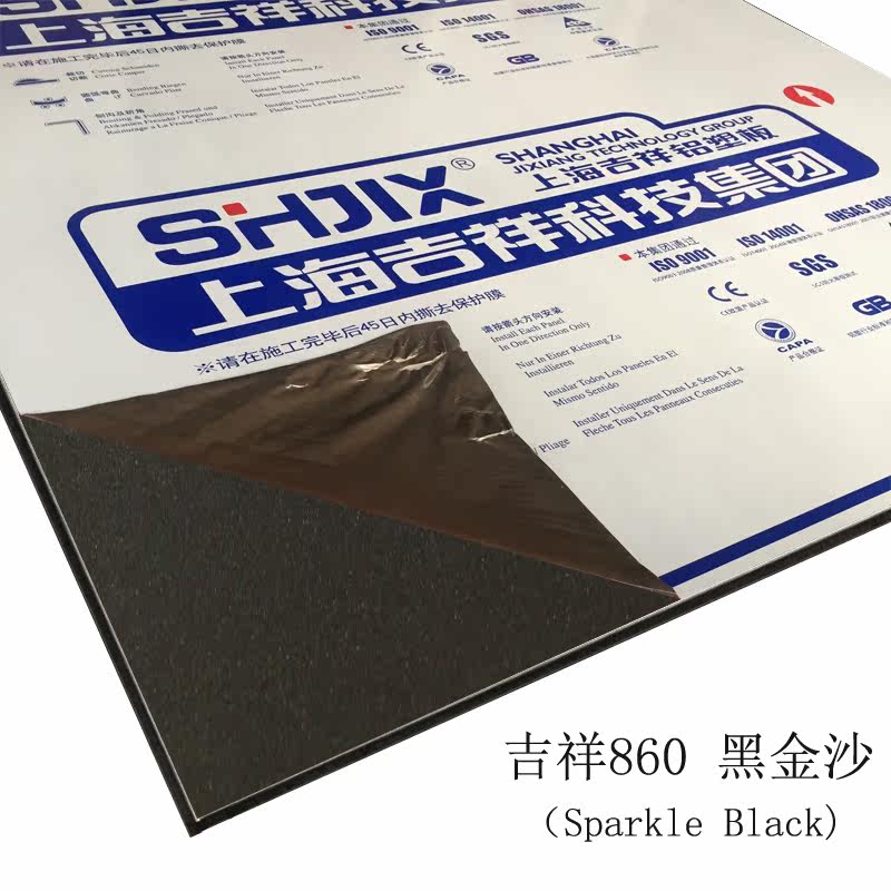 Authentic Shanghai auspicious aluminum plastic plate 3mm12 silk black gold sand inner wall advertising door head dry hanging curtain wall aluminium plastic plate