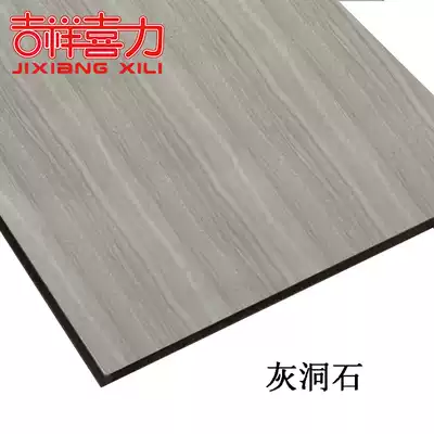 Shanghai Jixiang 3mm15 silk gray travertine marble pattern aluminum-plastic board UV board Internal and external curtain wall door decoration board