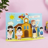 Трехмерная открытка для детского сада, «сделай сам», подарок на день рождения, новая коллекция