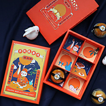 2021 creative national tide Net red Mid-Autumn moon cake packaging box high-end gift box packaging 6 6 Chinese style Portable