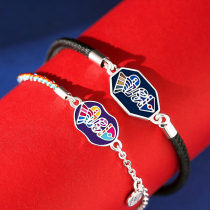 Creative Chinese Valentines Day birthday gift 12 constellation Zodiac couple bracelet to send girl friend wife practical