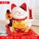 Gốm Fortune Cat Mèo may mắn Trang trí Piggy Bank Piggy Bank Điện lắc tay Trumpet Cửa hàng quà tặng khai trương thiết kế tiệm nail