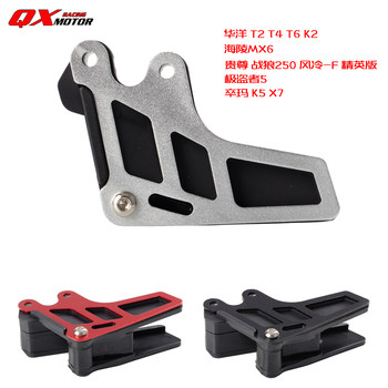 Hailing mx6 huayang chain drag chain guide drag chain