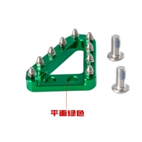 平面绿色刹车头