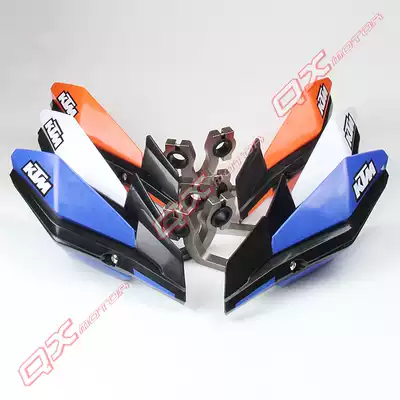 Suitable for KTM off-road locomotive ATV modified reinforced plastic handlebar universal bow guard windshield