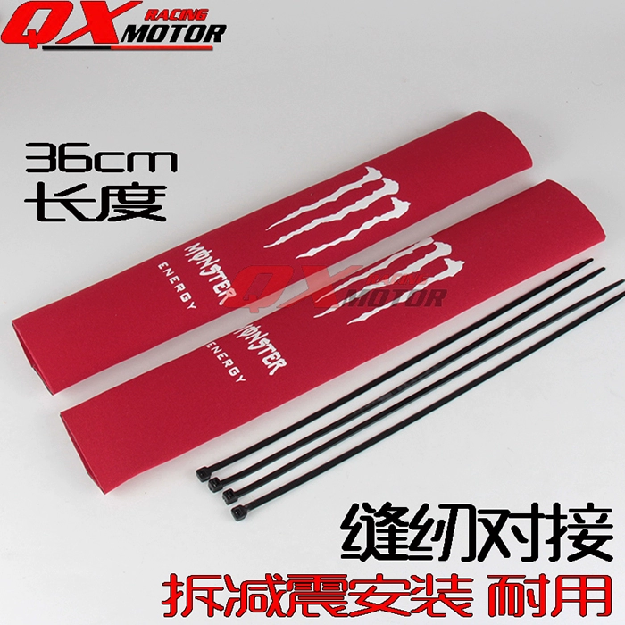 CQR tăng tốc sóng Xinyuan Zhenglin 250cc off-road xe máy phổ biến giảm xóc tay áo giảm xóc trước giảm xóc