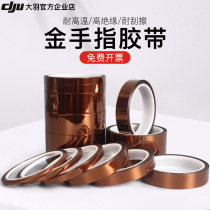 Polyimide PI Gold Finger Tape High Temperature Tape Industrial Anti-Welding Wraping Insulation Heat-resistant 300 Degree Tape