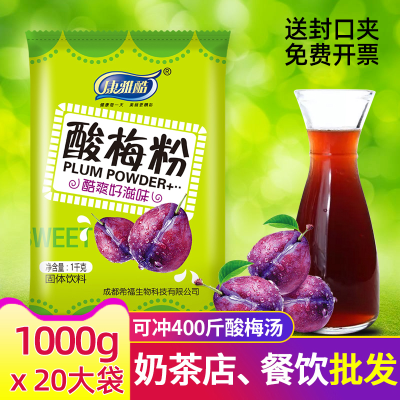 Kangya Cool Soy Powder 1000g 20 packs of powder powder powder powder powder drink soup