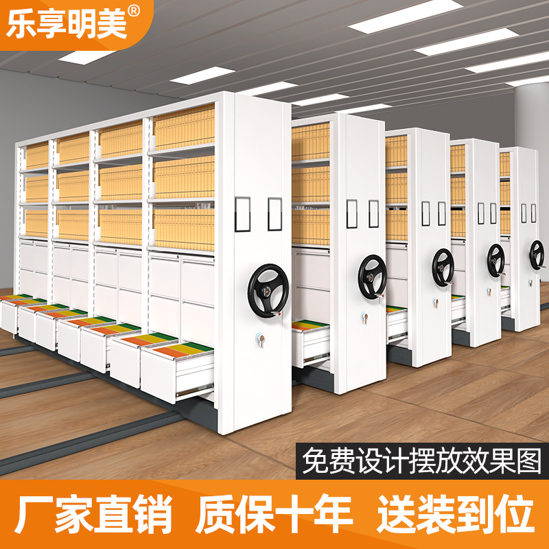 Intensive rack file room intensive cabinet mobile hand-crank fast labor hanging fishing cabinet A4FC drawer file rack file cabinet