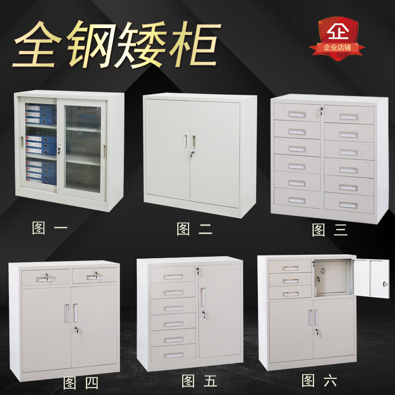 Minmei steel cabinet Office information cabinet Tin Cabinet Locker cabinet Multi-bucket cabinet safe 12 bucket cabinet-Taobao