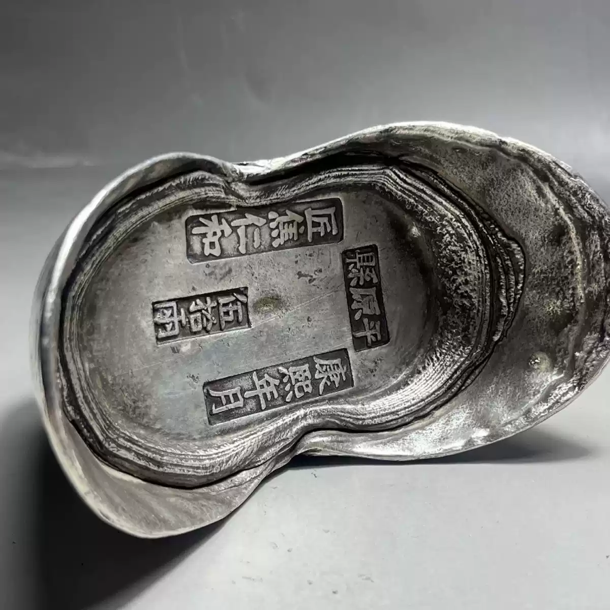 清代乾隆康熙顺治雍正嘉庆50两五十两大银元宝官