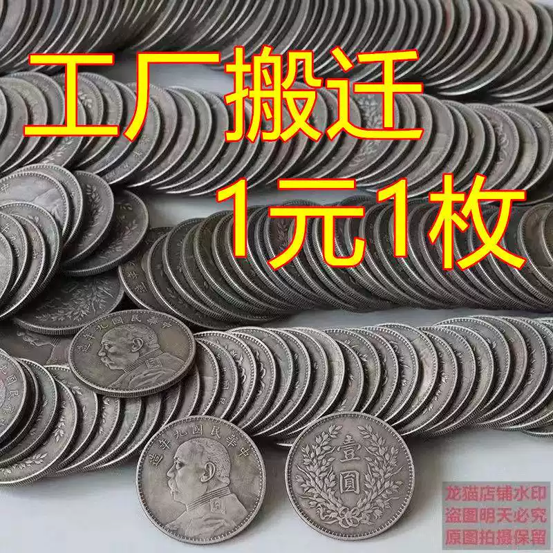 A-715 大清古銭 乾隆、康熙、嘉慶、順治、雍正大清庫銀5錠セット 清代乾隆康熙順治雍正嘉慶50兩五十兩大銀元寶官銀銀錠伍拾兩銀錠-淘寶
