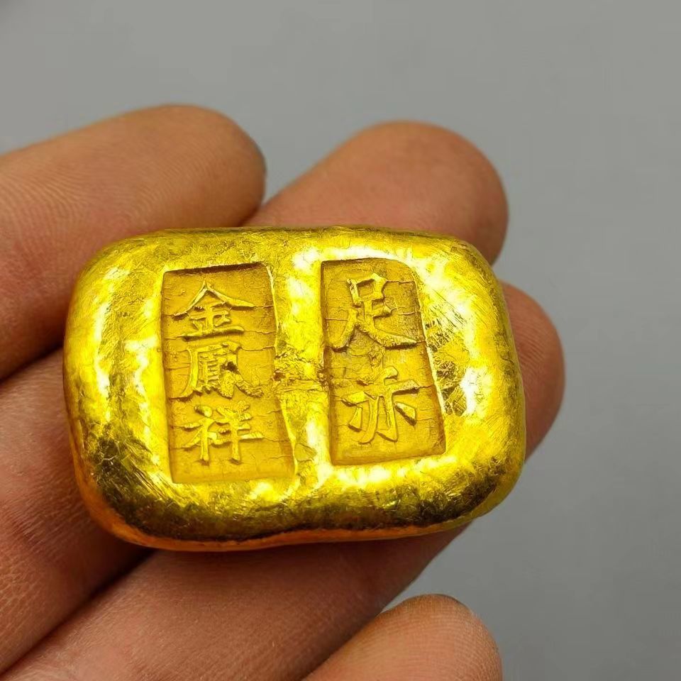 中国大清古銭 雍正年造 上上足赤銘 硬貨 金元寶 金塊 1錠 約203g アンティーク雑貨