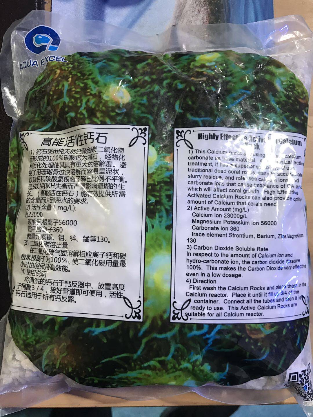 钙石AE钙反材料活性钙石3KG装溶解度高速度快杂质少3KG装