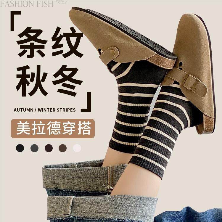 Melard Striped Socks for Women, Spring and Autumn Mid-Calf Socks, Trendy Korean Style, Suitable for Wearing with Shark Pants, Ins-Style Long Socks Wholesale Melard Striped Socks for Women, Spring and Autumn Mid-Calf Socks, Trendy Korean Style, Suitable for Wearing with Shark Pants, Ins-Style Long Socks Wholesale