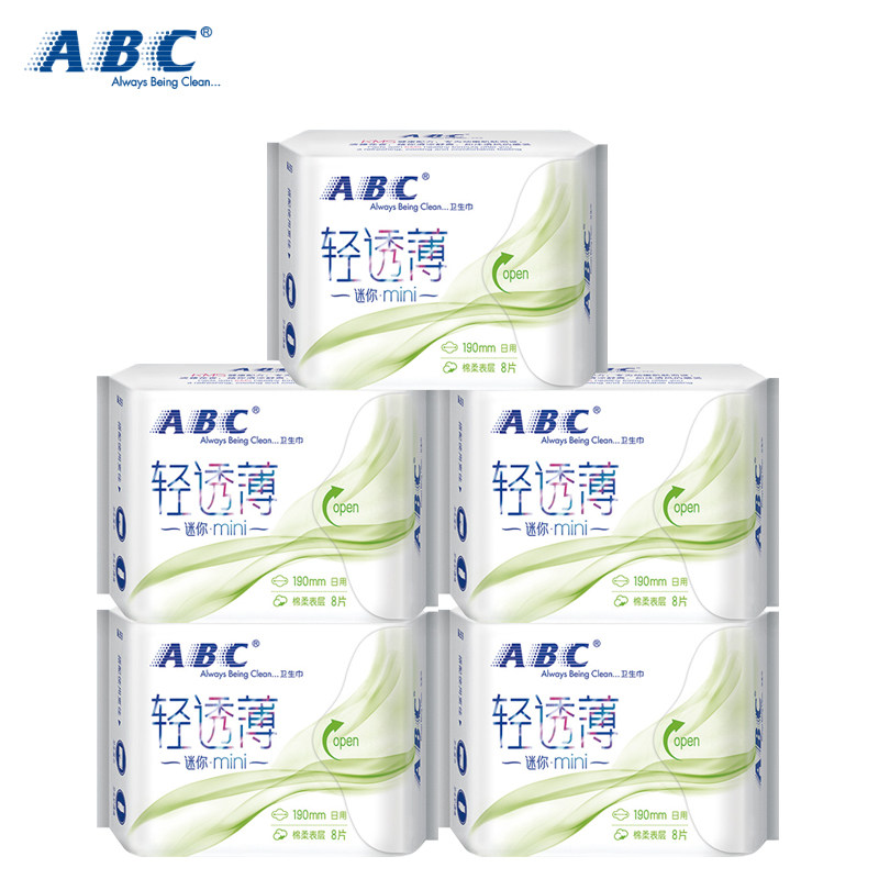 ABC Sanitary Cotton Mini Towel Protective Wing Silk Thin Cotton Soft Surface Layer Composition Suit 8 Pieces Package Whole Box Batch of Pro
