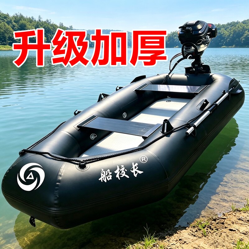 船校长皮划艇店