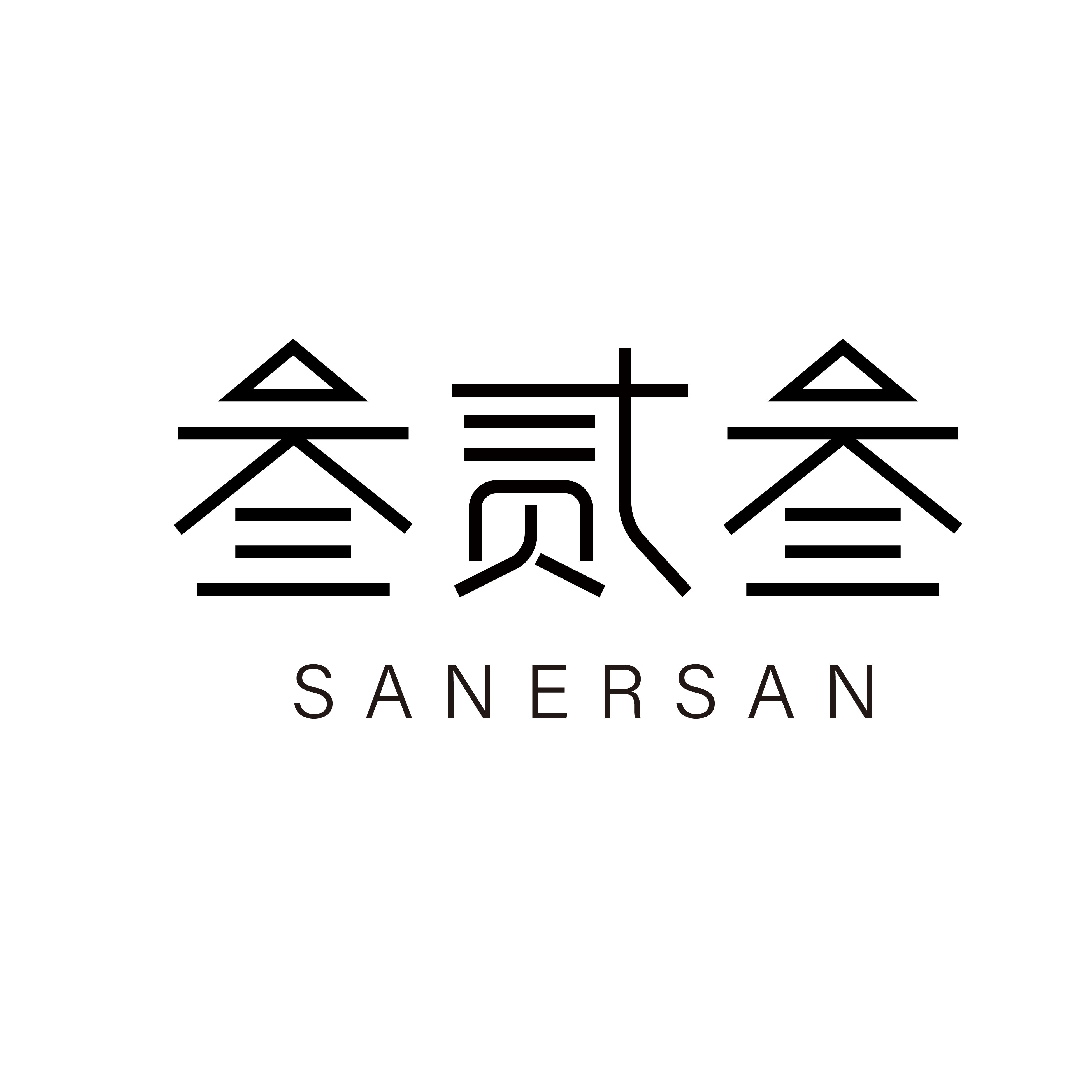 SES 叁贰叁