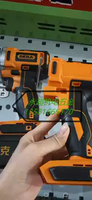 Dike DK2040A electric screwdriver shell (random color) battery 68F head new and old universal battery