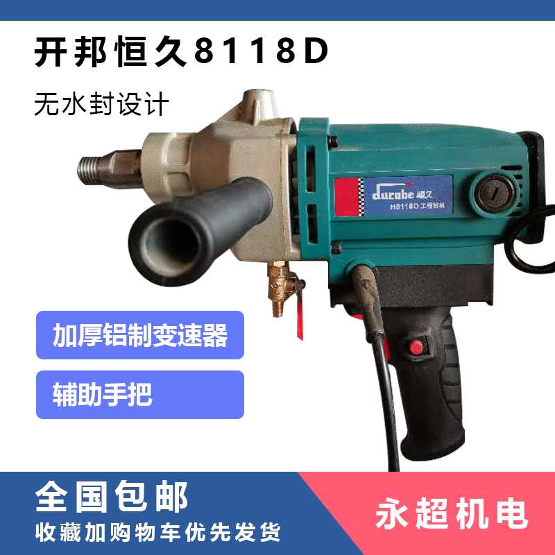 KBA Drilling Machine H8118DH8168A205 Engineering Drilling Machine in Keibang