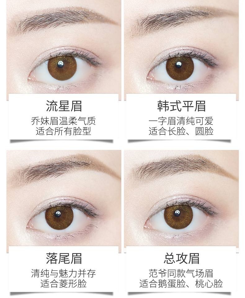 Qua chân mày bút chì kẻ lông mày nữ không thấm nước và mồ hôi không dễ tẩy trắng tự nhiên cho người mới bắt đầu trang điểm sương mù chuyên dụng - Bút chì lông mày / Bột / Stick chì kẻ mày phẩy sợi