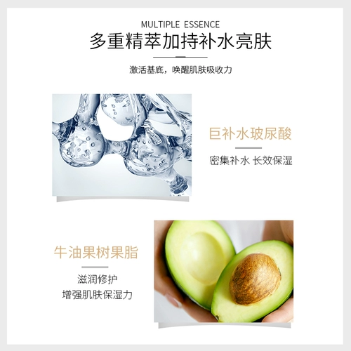 透真 Увлажняющий тонер содержит никотиновую кислоту, лосьон для ухода за кожей