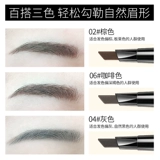 透真 Водостойкий карандаш для бровей, долговременный эффект, натуральная и стойкая формула, подходит для начинающих