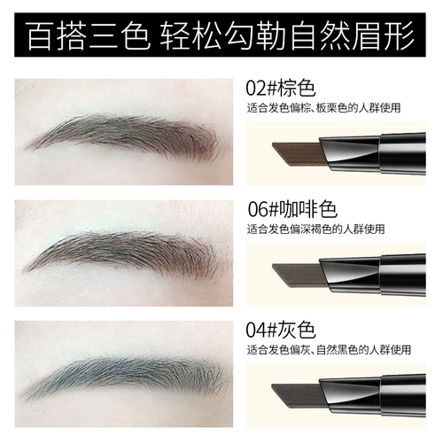 透真 Водостойкий карандаш для бровей, долговременный эффект, натуральная и стойкая формула, подходит для начинающих