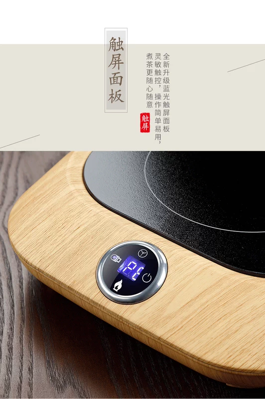 Bếp điện, bếp chè, trà gia dụng mini, nồi sắt, nước sôi, trà đen, trà, trà ấm, ấm trà, bếp cảm ứng - Bếp điện
