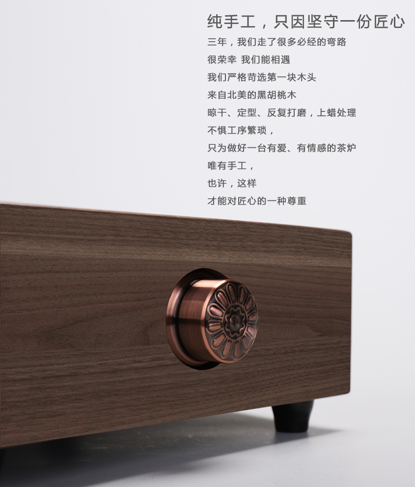 IRVEN Walnut bếp điện gốm đun sôi trà gỗ nhỏ bếp nhỏ không chọn nồi chè câm trà gia đình - Bếp điện bếp hafele