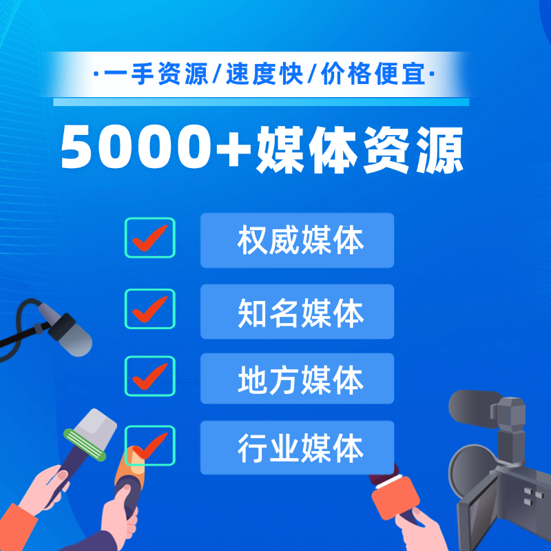 News Submissions, Media Publicity, Media Announcements, Media Distribution, Media Promotion, Rural Development Program Submissions