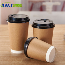 cup coffee cup with outer hollow cup coffee cup disposable thick anti-hot double layer Kraft paper cup hot drink cup