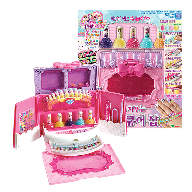 Spot South Korean Pearl's Secret Available Washed Beauty Chia Store Handbag Nail Polish Children Girl Toys