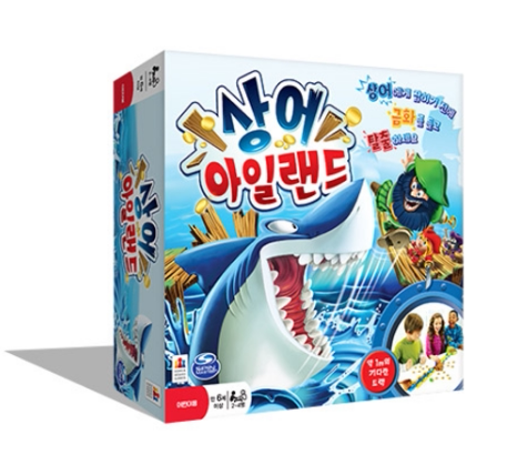Korean import Aili and story size Aili Shark Island escape board game Boy girl multiplayer toys
