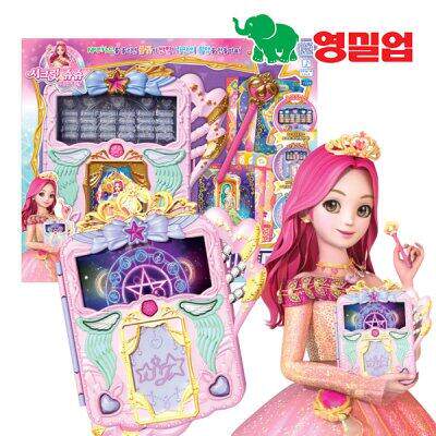 Imported from Korea Transformed into Star Goddess Summoning Constellation Tablet Magic Notebook Beads Secret Girl Toys