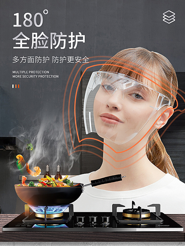 Anti droplet non fogging glasses protective mask full face high transparency mask protective eyepiece dust shield artifact