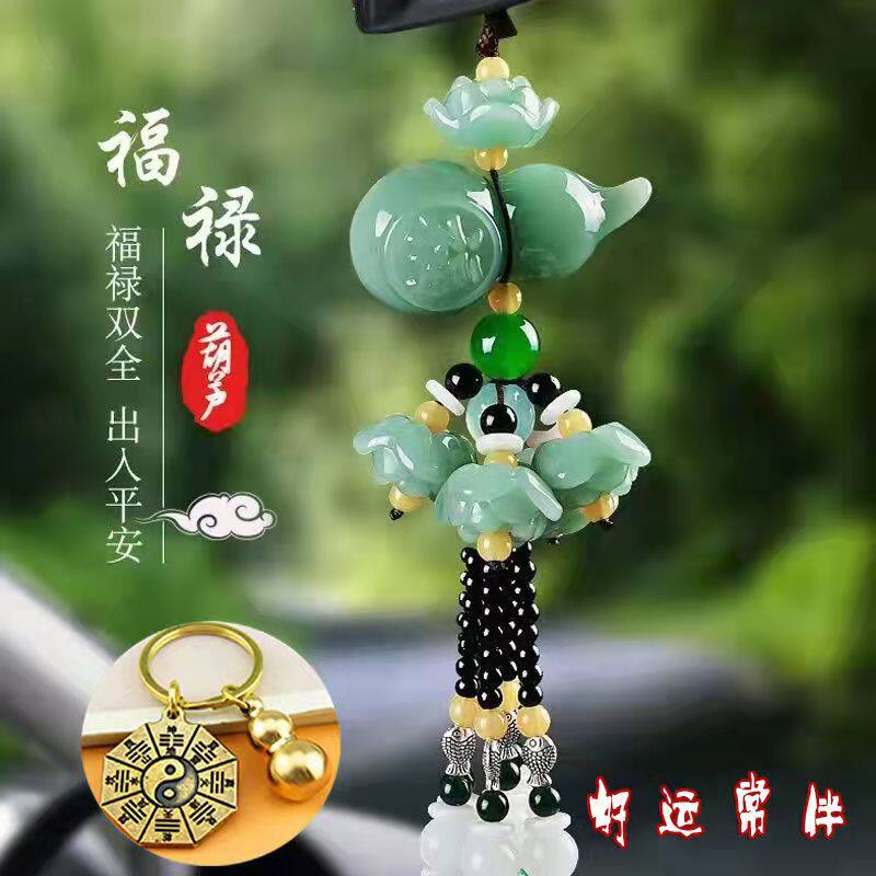 2022 car ornaments high-end new high-grade car interior ornaments trendy men's net red tassel cute ladies gourd