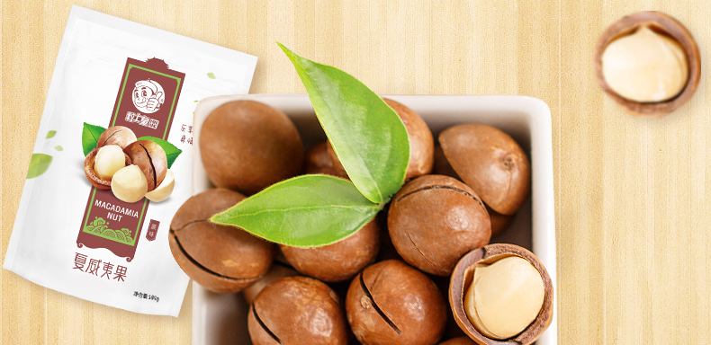 原味夏威夷果_01.jpg