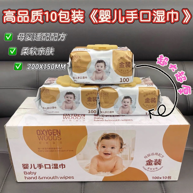 Mimian Cotton Baby Hand, Mouth, and Bottom Wet Wipes, 10 Packs, Pure Water, Large Pack, Thickened, Whole Box, Premium Household Wet Wipes, Bulk Pack