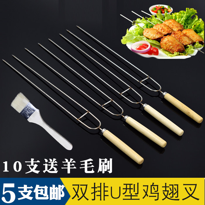 Stainless steel wooden handle barbecue sign U-shaped fork winged steel steel lamb string steel label tool accessories