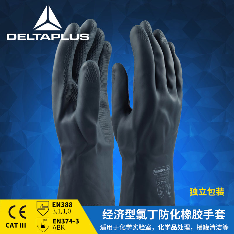 Delta thickened neoprene rubber anti-corrosion acid-base industrial chemical laboratory work labor protection gloves