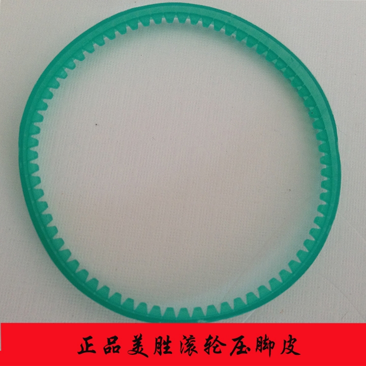 Authentic beauty winning and durable plastic roller pressure finger leather flat car presser leather T350 roller presser foot ring