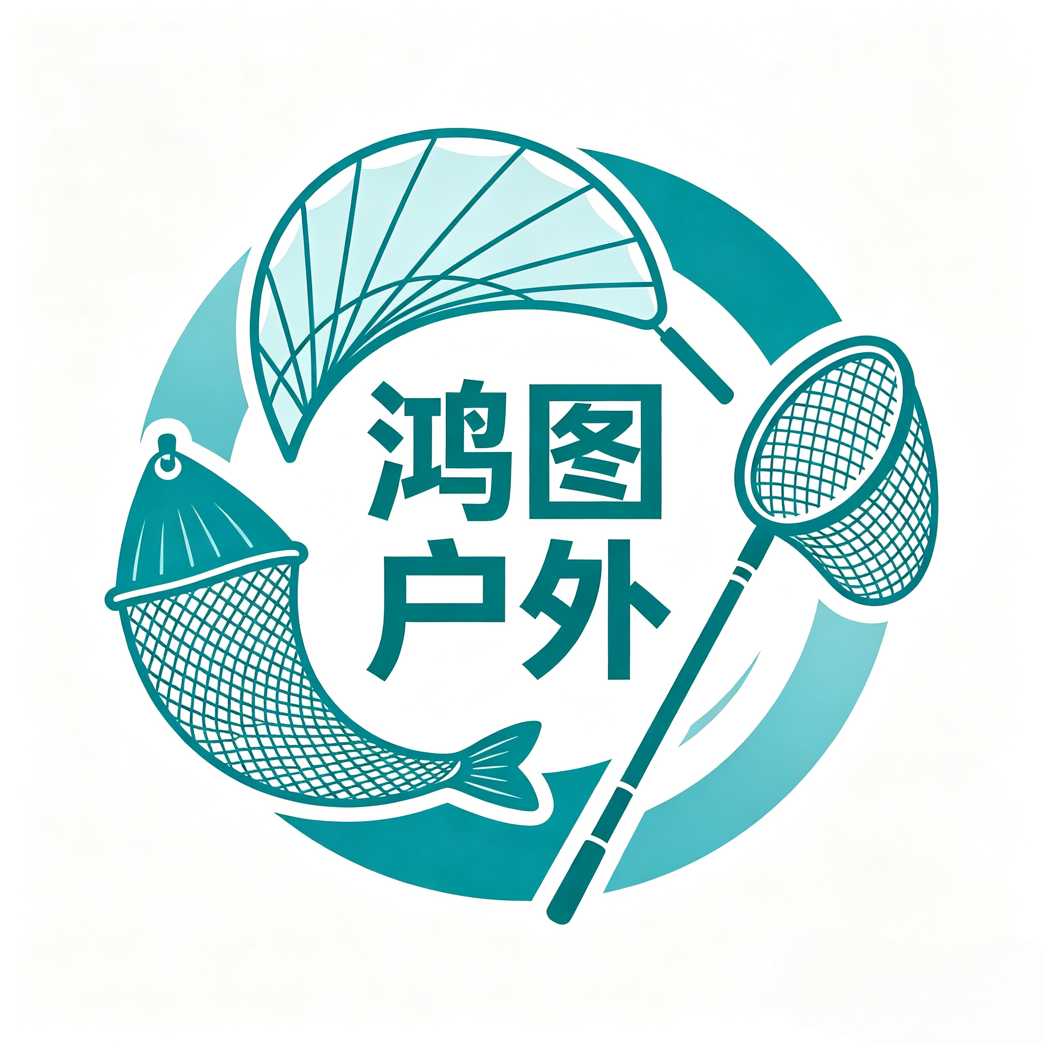 鸿图户外用品