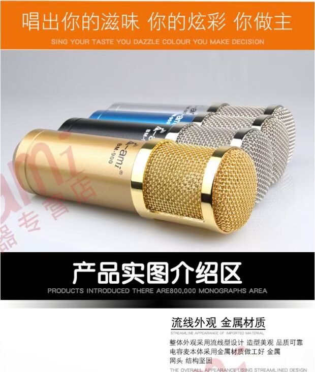 Micrô ngưng tụ AMI BM-900 Lưu trữ giọng hát K bài hát gói âm thanh chuyên nghiệp mich hat karaoke